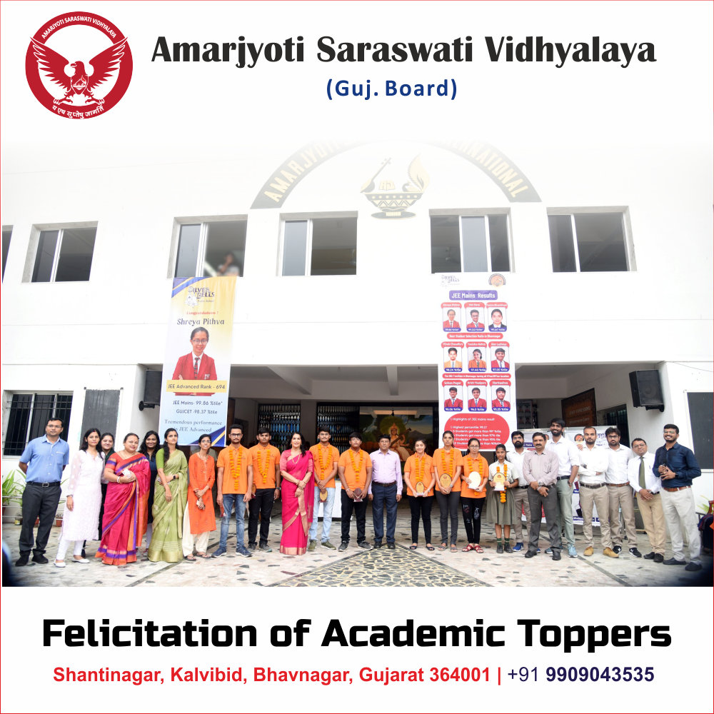 Felicitation of Academic Toppers | September 2022