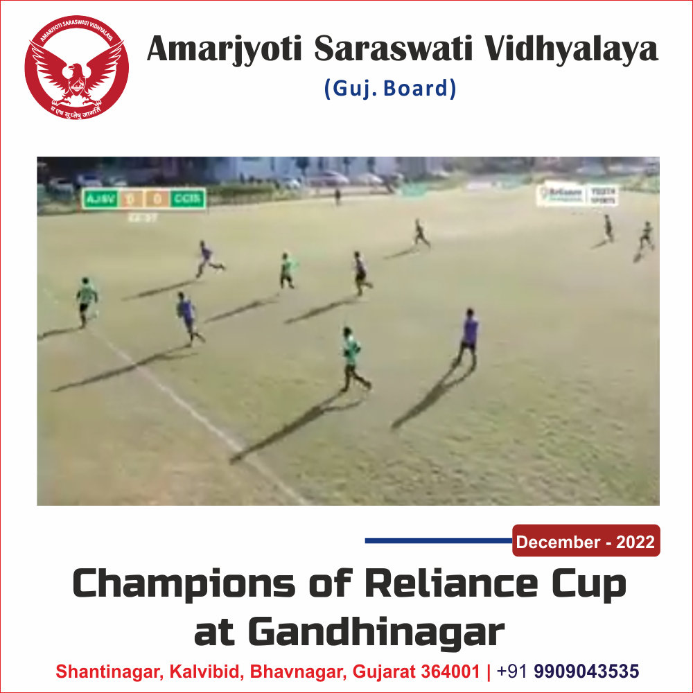 Champions of Reliance Cup at Gandhinagar