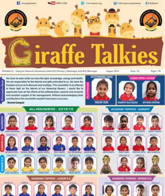2G. Giraffe Talkies Auguest 2019 Edition